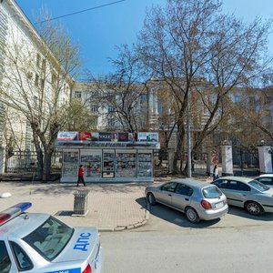 Moskovskaya Street, 29, Yekaterinburg: photo