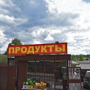 Королёв, Улица Кирова, 8: фото