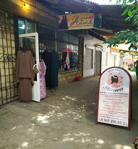 Agasieva Avenue, 14, Derbent: photo