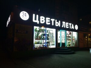 Mira Street, No:89А, Perm: Fotoğraflar