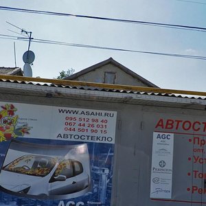 Russkaya Street, 82, : foto