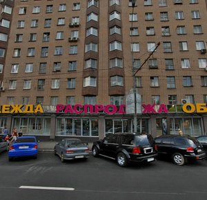 Krasnaya Presnya Street, 11, Moscow: photo