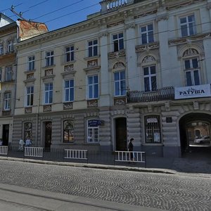 Ulitsa Vladimira Vinnichenko, No:10, Lviv: Fotoğraflar