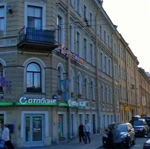 5th Krasnoarmeyskaya Street, 2/39, Saint Petersburg: photo