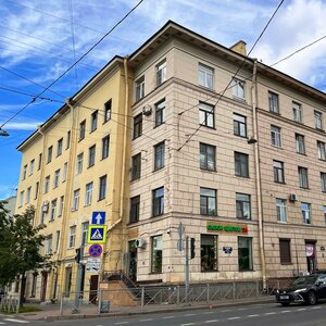 Ligovskiy Avenue, 225, Saint Petersburg: photo