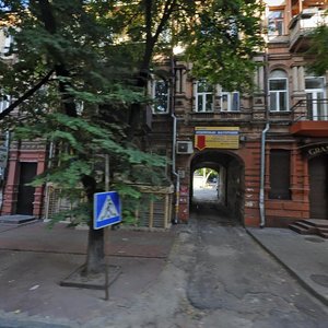 Voskresenska Street, 27, Dnipro: photo