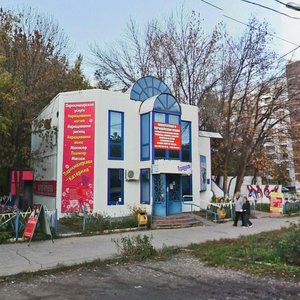 Самара, Проспект Карла Маркса, 468А: фото