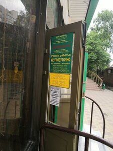 Sovetskaya Street, 44Б, Rostov‑na‑Donu: photo