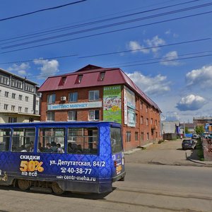 Ulitsa Fridrikha Engelsa, 70, Irkutsk: photo