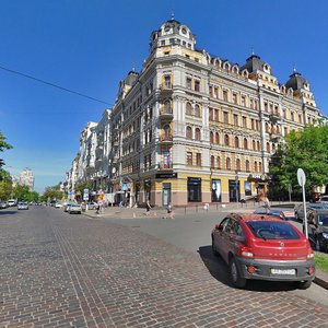 Mykoly Lysenka Street, No:10/30, Kiev: Fotoğraflar