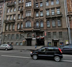 Kirochnaya Street, 22 ، سان بطرسبرغ: صورة