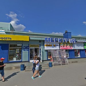 Plakhotnogo Street, 2Б, Novosibirsk: photo
