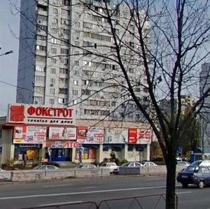 Revutskoho Street, 33 ، كييف: صورة