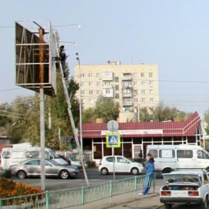 Астрахань, Улица Академика Королёва, 27Е: фото