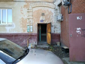 Bogdan Khmelnitsky Street, 63 ، أوفا: صورة
