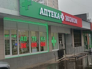 Vvedenskogo Street, 29 ، موسكو: صورة