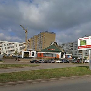 Naberezhnochelninskiy Avenue, 43, Naberezhnye Chelny: photo