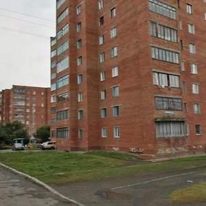 Ulitsa Very Voloshinoy, 10, Kemerovo: photo