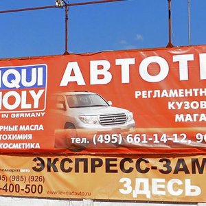 Москва, Улица Олений Вал, 7А: фото