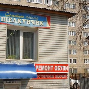 1-y Sovetskiy pereulok, 5А ، : صورة