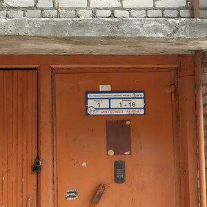 Gastello Street, 1 ، : صورة