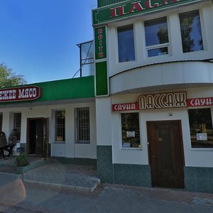 Николаев, Белая улица, 70: фото