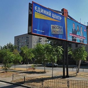 Osinnia Street, 8, Dnipro: photo