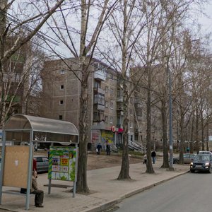 Vikulova Street, 45 ، يكاترينبورغ: صورة
