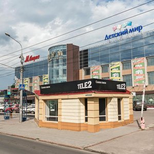 Lenin Avenue, 119А/1, Tomsk: photo