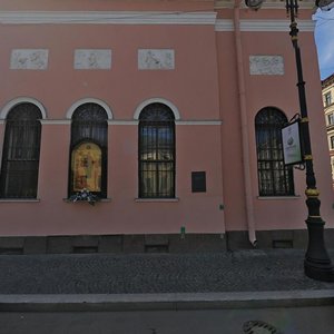 Zaharyevskaya Street, 14, Saint Petersburg: photo