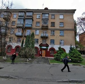 Kopernyka Street, No:23, Kiev: Fotoğraflar