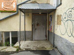 Baumana Street, 5 ، يكاترينبورغ: صورة