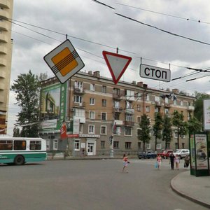 Revolution Avenue, 9 ، فورونيج: صورة
