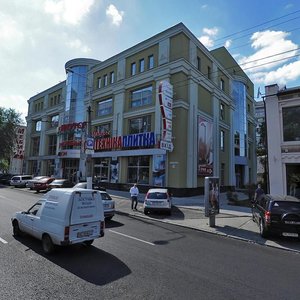 Haharina Avenue, No:18, Dnepropetrovsk: Fotoğraflar