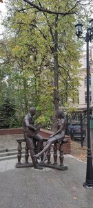 Malaya Pirogovskaya Street, 1 ، موسكو: صورة