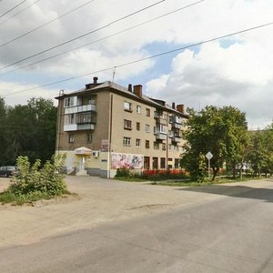 Ulitsa Energetikov, 8 ، تشيليابينسك: صورة