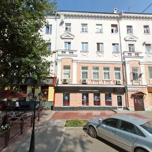 Malysheva Street, 23, Yekaterinburg: photo