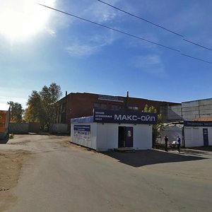 Kommunarov Street, 244 ، إيجيفسك: صورة