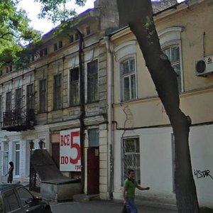 Torhova vulytsia, 41, Odesa: photo