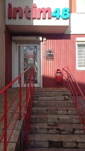Pobedy Avenue, 106 ، ليبيتسك: صورة