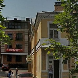 Moskovskaya Street, No:39, Puşkin: Fotoğraflar