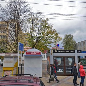 Severnaya Street, 281 ، كراسنودار: صورة