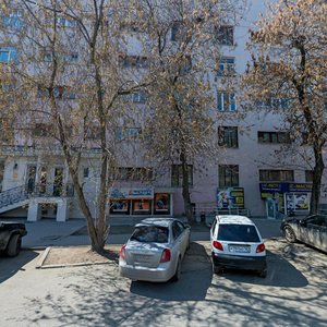 Bankovskiy Lane, 10, Yekaterinburg: photo