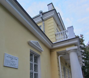 Гомель, Улица Пушкина, 32: фото