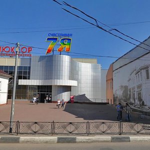 Советская площадь в клину