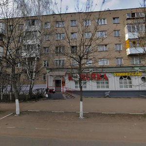 Ulitsa Smuryakova, 9, : foto