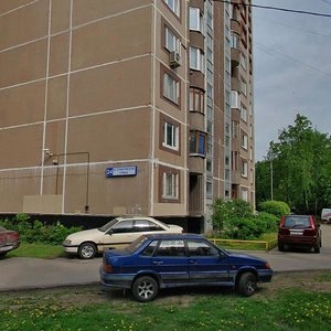Bolshaya Ochakovskaya Street, 24 ، موسكو: صورة