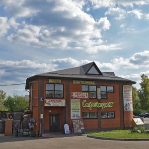 1 May Street, 1, Egorievsk: photo
