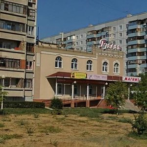 Тольятти, Улица Автостроителей, 12А: фото