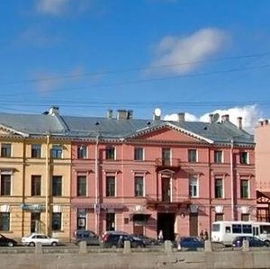 Fontanka River Embankment, 97, Saint Petersburg: photo